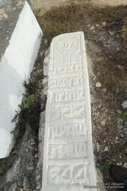 Tombe sans nom